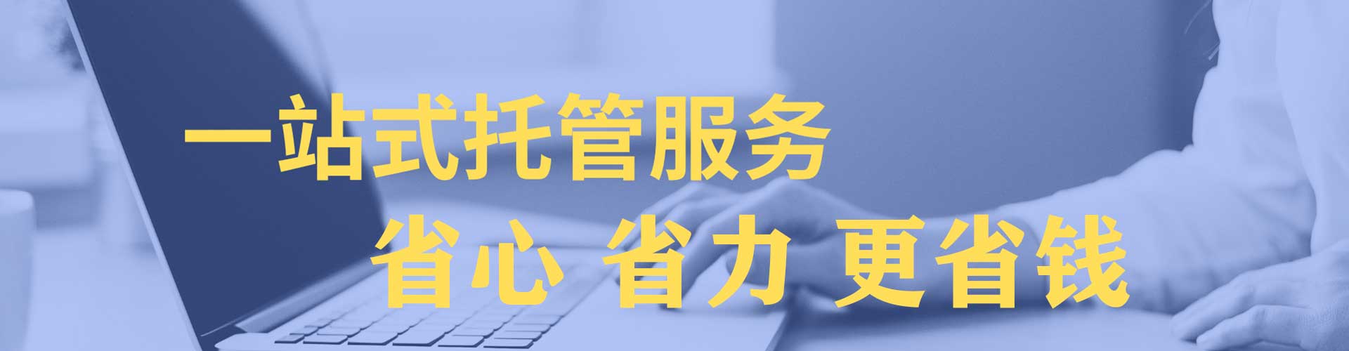 蕉城百度推广托管