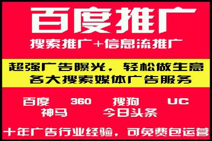 网站sem托管助力企业快速崛起